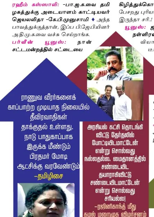  வலைவீச்சு