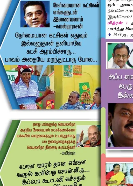  வலைவீச்சு