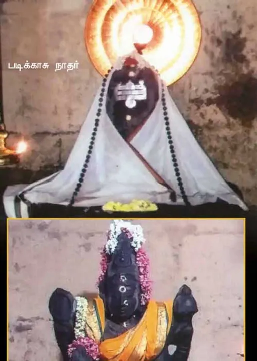  பன்மடங்கு பலனருளும் அழகாபுத்தூர் படிக்காசுநாதர் - கோவை ஆறுமுகம்