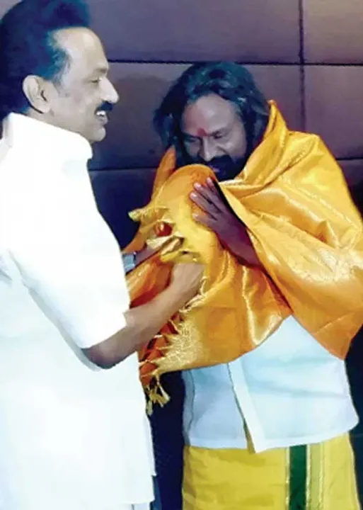  சிக்னல்