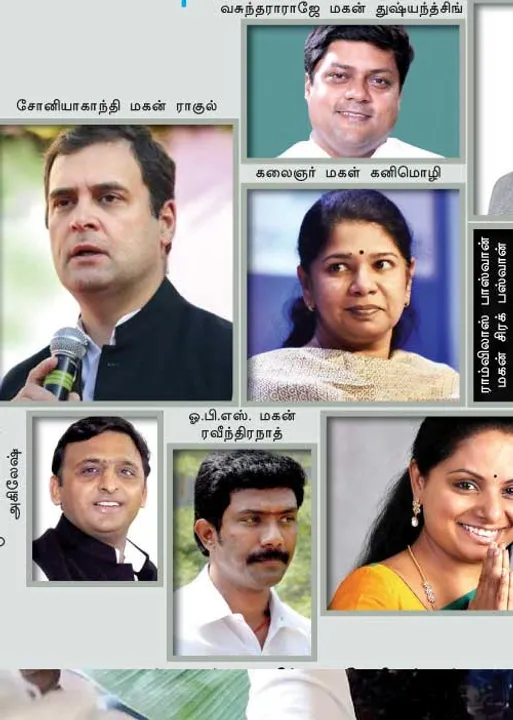  மாவலி பதில்கள்