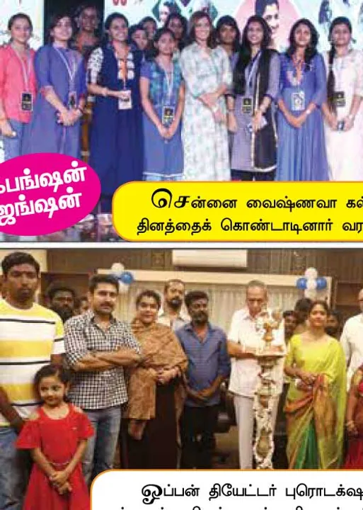  ஃபங்ஷன் ஜங்ஷன்