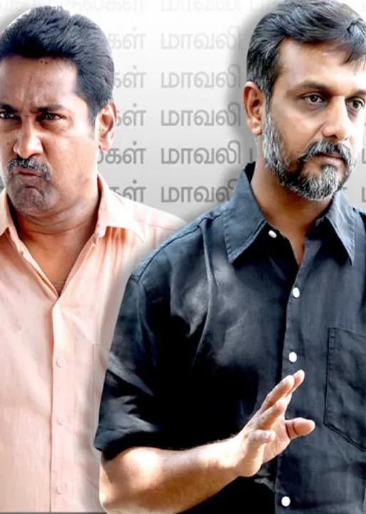  மாவலி பதில்கள்