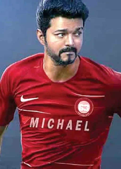  டூரிங் டாக்கீஸ்! மீண்டும் சர்ச்சையில் விஜய் படம்!