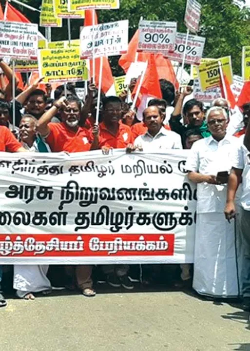  தமிழனா...? தமிழ்நாட்டில் வேலை இல்லை! -வடமாநிலத்தவர் ஆதிக்கம்!