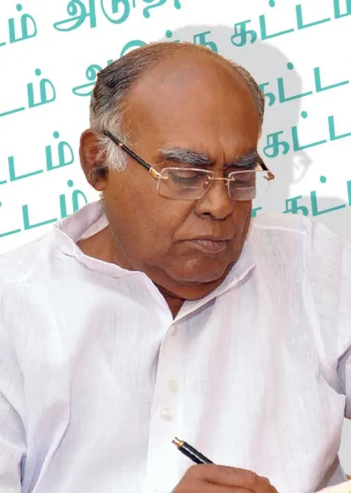  அடுத்த கட்டம் -பழ. கருப்பையா (38)