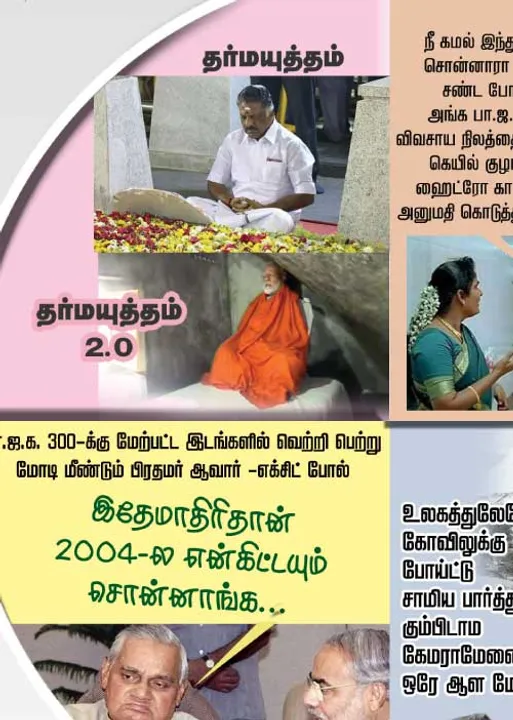  வலைவீச்சு	