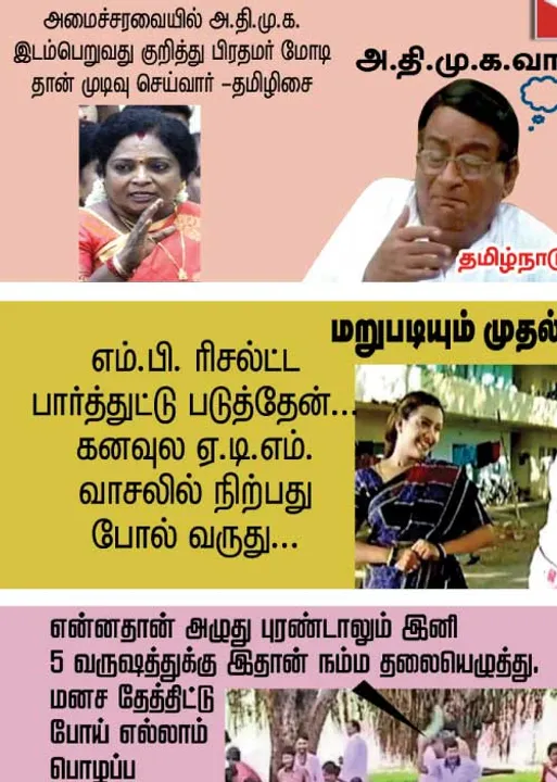  வலைவீச்சு	