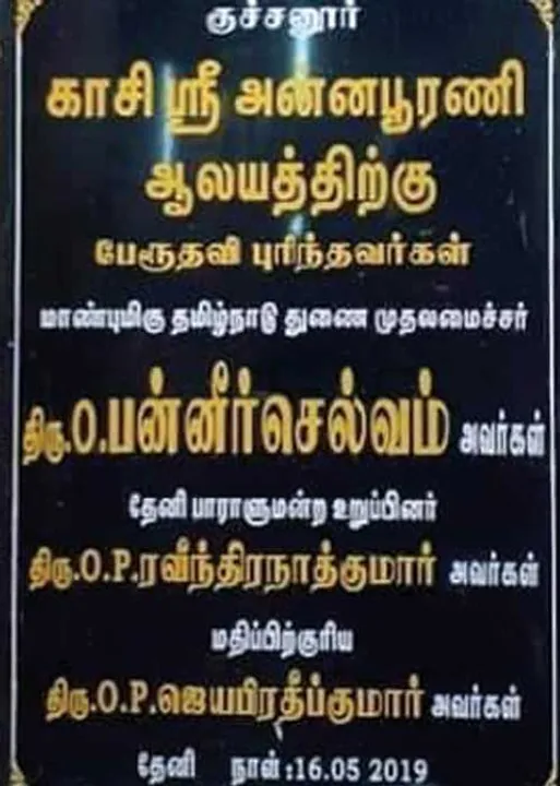  சிக்னல்