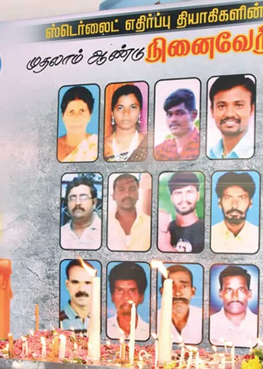 நீறு பூத்த நெருப்பாய் ஸ்டெர்லைட் எதிர்ப்பு... தன்னெழுச்சியான நினைவேந்தல்...