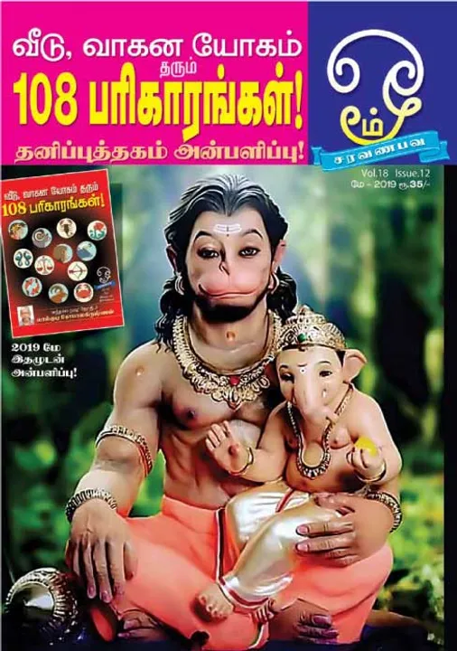  OM 01-05-19