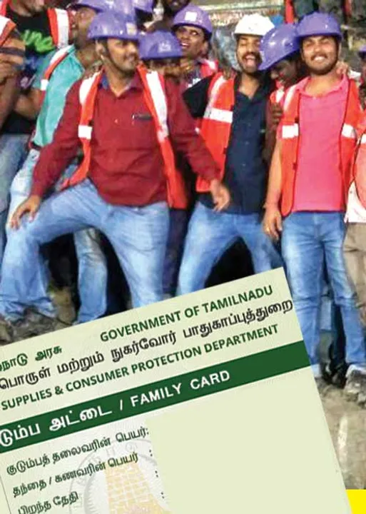  ஒரே ரேஷன் கார்டு! தமிழ்நாட்டுக்கு கேடு?