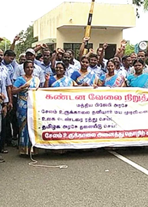  போராடிப் பெற்ற சேலம் இரும்பாலை! சமாதி கட்டும் பா.ஜ.க. அரசு!