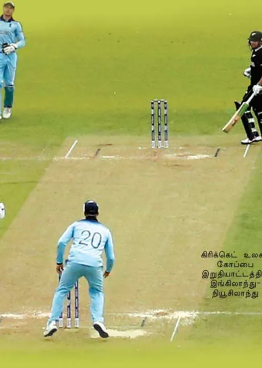  மாவலி பதில்கள்