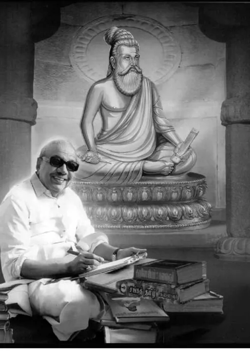  கலைஞரின் கடித இலக்கியம்! - பொன். குமார்
