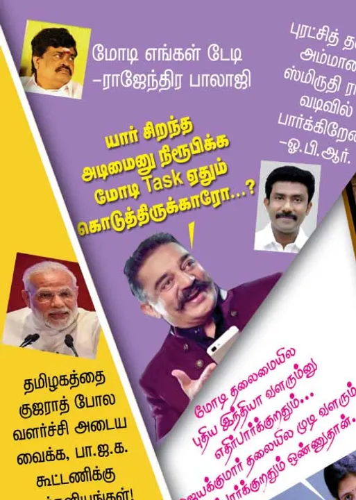  வலைவீச்சு
