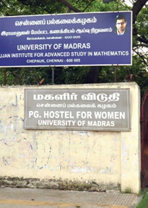  சிக்னல்