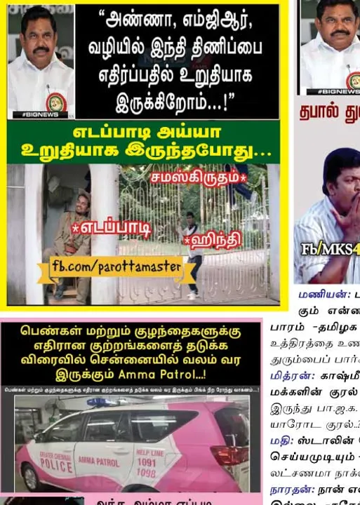  வலைவீச்சு