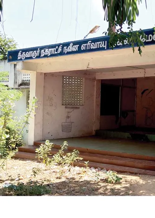  கலைஞர் ஊரை கண்டுக்காதே! -அ.தி.மு.க. பாலிசி!