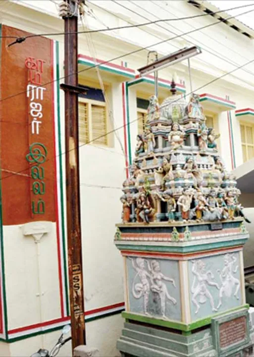  சிக்னல்