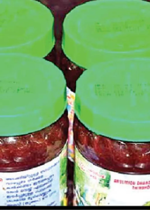  சிக்னல்