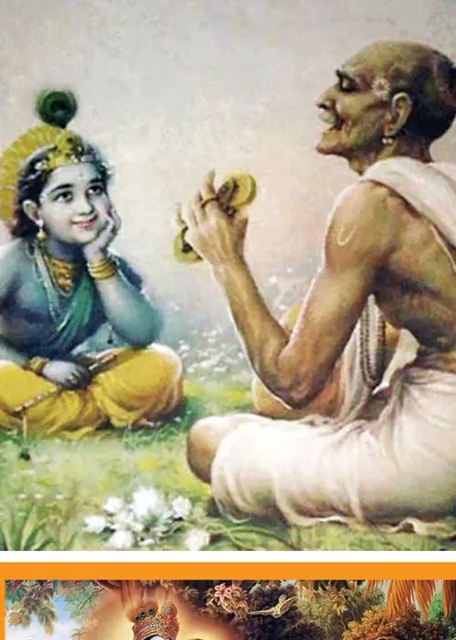  கண்ணபக்த சூரதாசர் - மும்பை ராமகிருஷ்ணன்