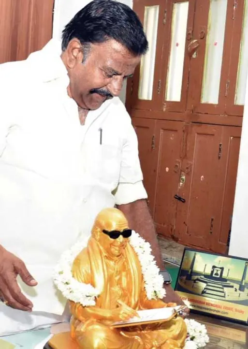  சிக்னல்
