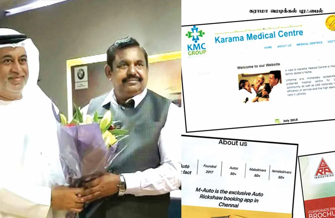  வெளிநாட்டு முதலீடா? வெளிநாட்டில் முதலீடா? டம்மி பீசு நிறுவனங்களுடன் எடப்பாடி ஒப்பந்தம்! -அதிர வைக்கும் துபாய் ரகசியம்!
