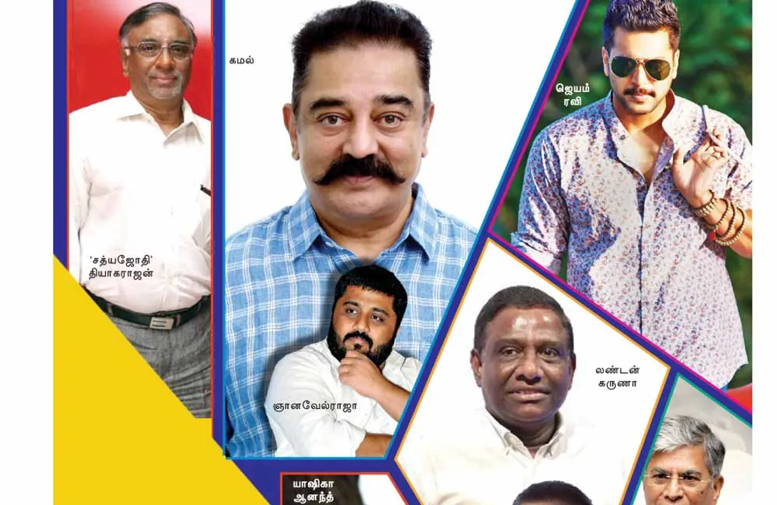 டூரிங் டாக்கீஸ்! புகார் @ கோலிவுட்!