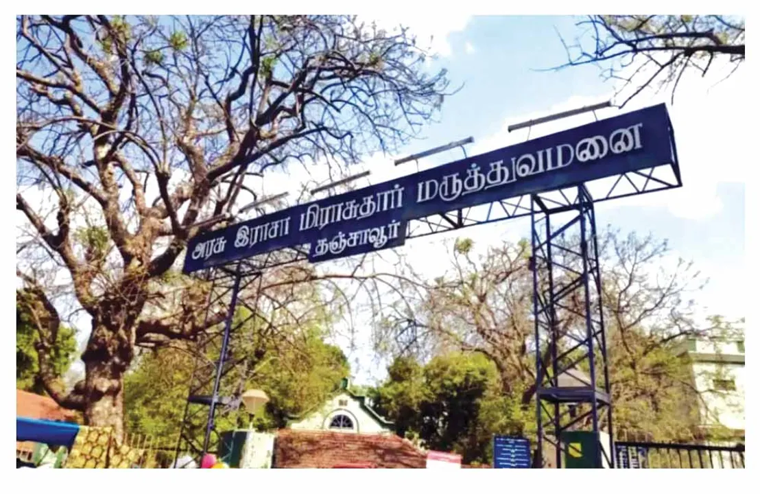  ஒன்றரை ஆண்டில் 995 குழந்தைகள் இறப்பு! -அரசு மருத்துவமனை அவலம்