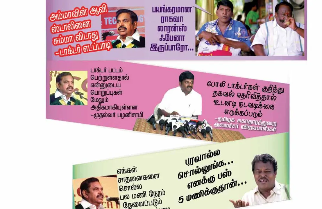  வலைவீச்சு	