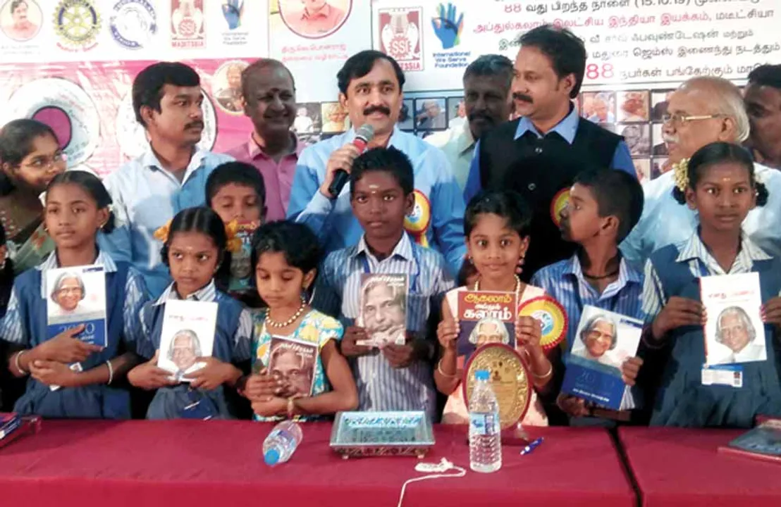  சிக்னல்!