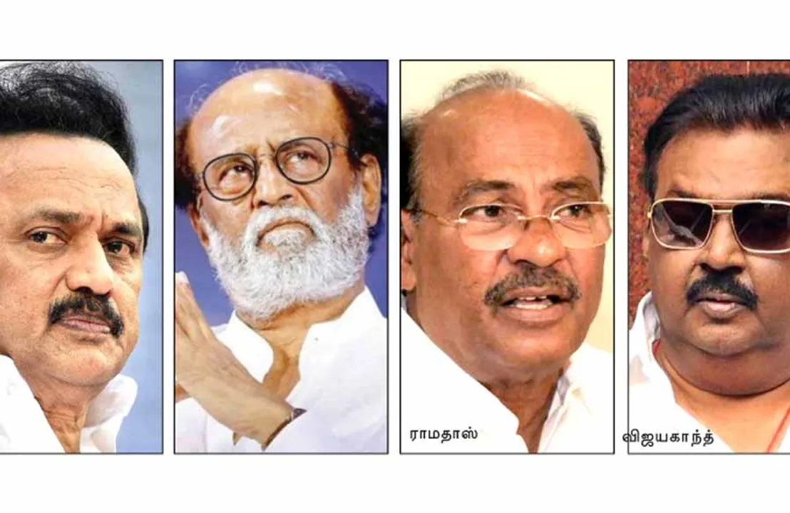  ராங்கால் : கூட்டணி தர்பார்! ஆளுங்கட்சி ஹேப்பி! எதிர்க்கட்சி விரக்தி!