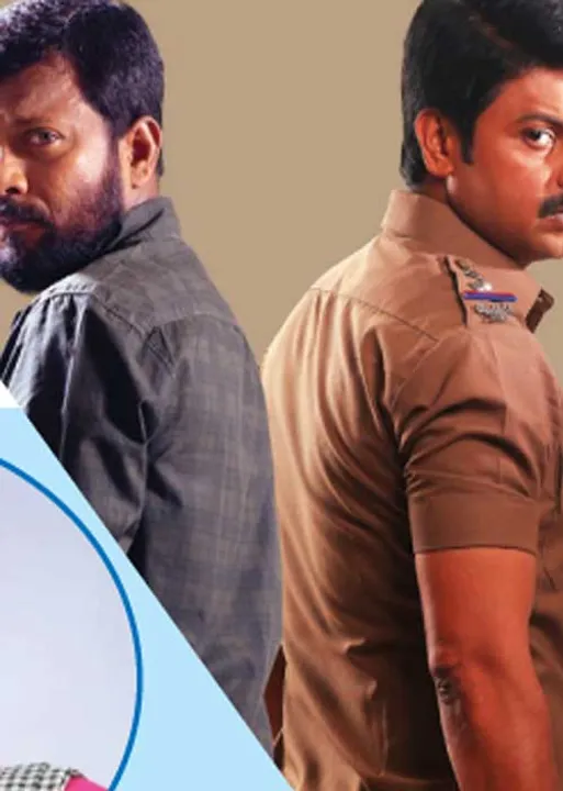  சம்பவம்