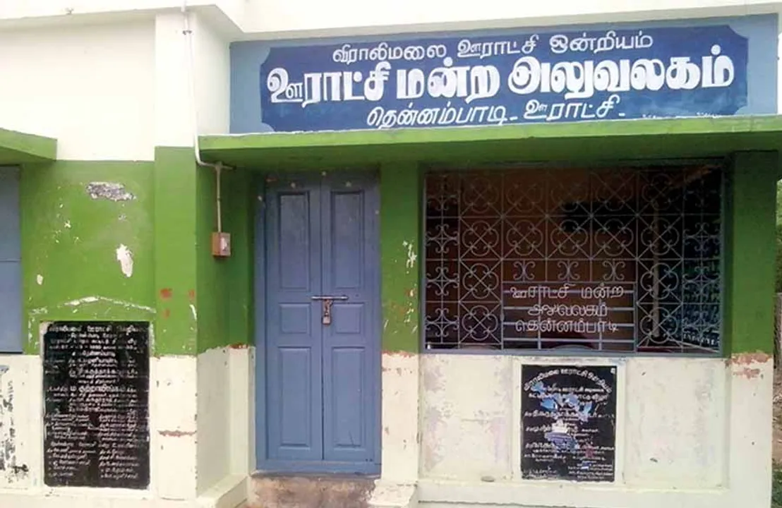  உள்ளாட்சியில் எவ்வளவு கமிஷன்? -கணக்கு போடும் பினாமி கம்பெனிகள்!