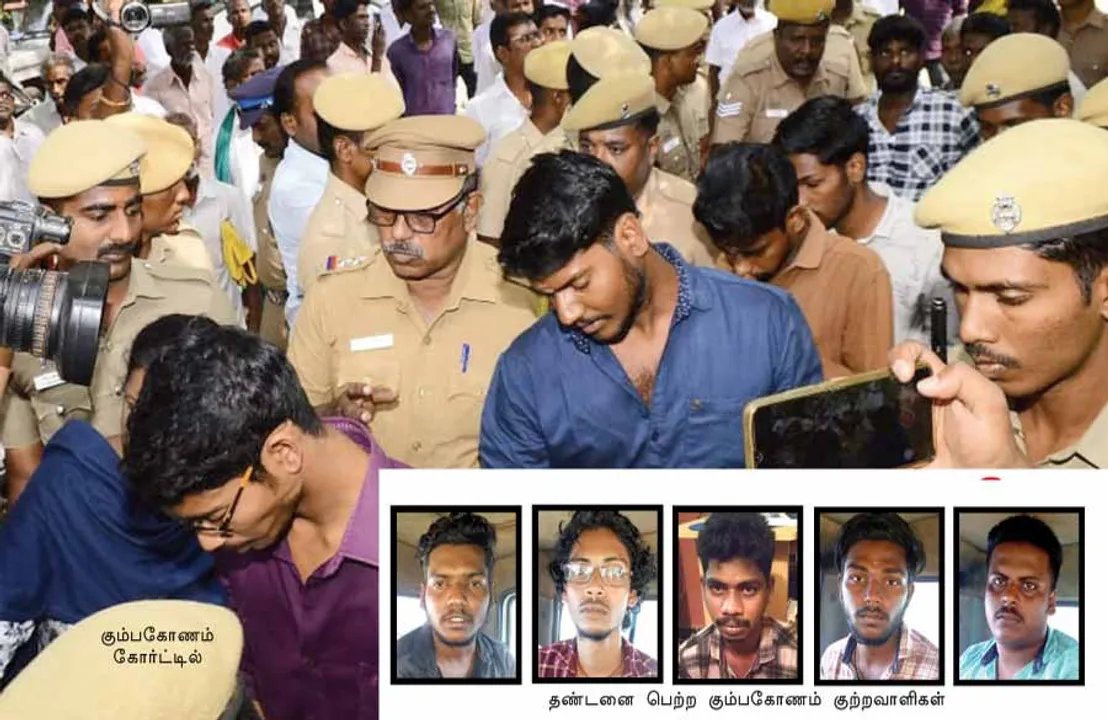  கும்பகோணத்துக்கு நீதி! பொள்ளாச்சிக்கு அநீதி! -பாலியல் வழக்கில் பாரபட்சம்!