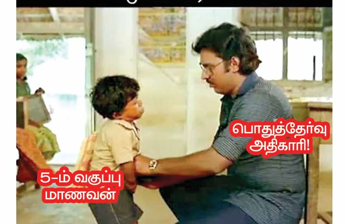  5-ஆம் வகுப்புக்கு பொதுத்தேர்வு! குருவிகள் தலையில் பனங்காய்! -எச்சரிக்கும் கல்வியாளர்கள்!