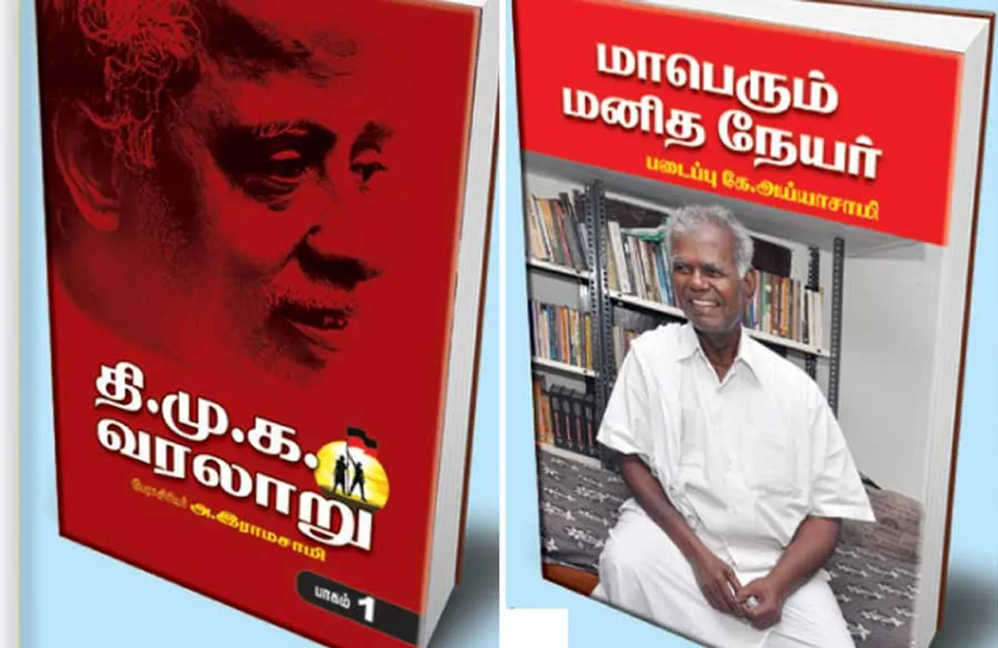  படிப்பகம்!