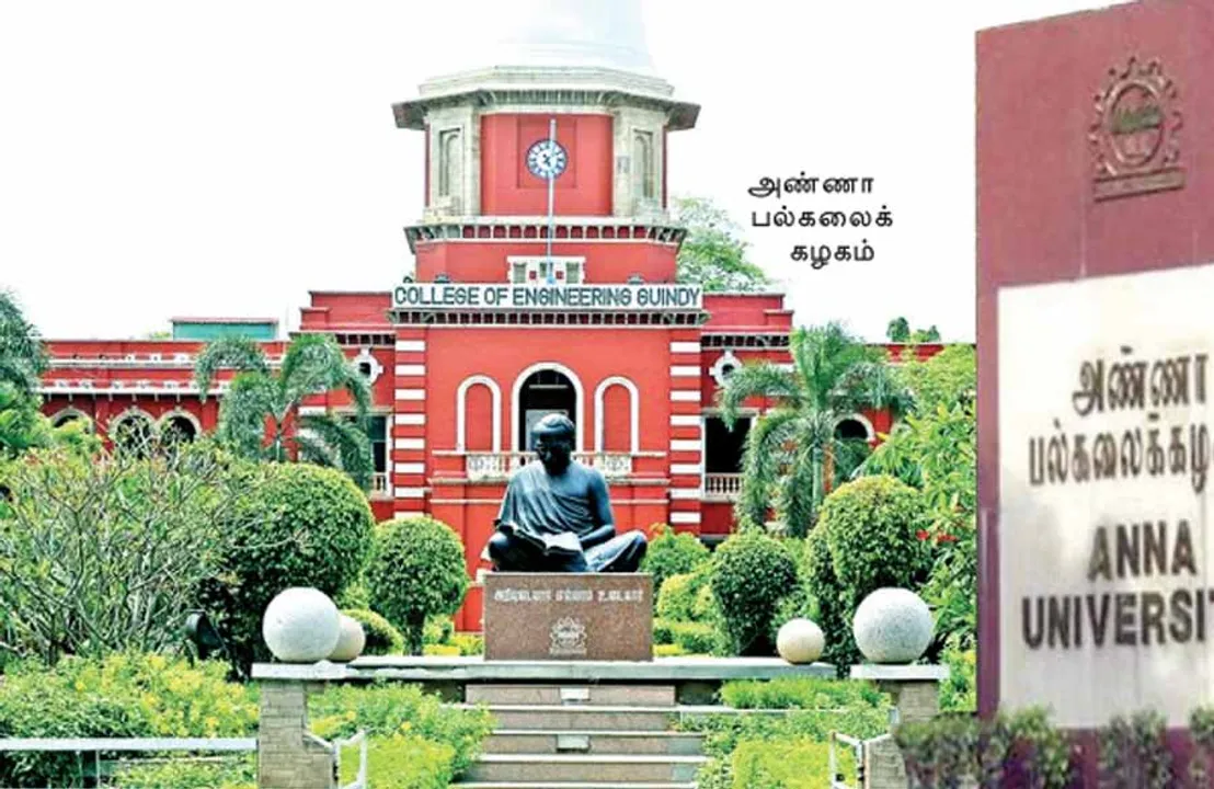  போலி சான்றிதழுக்கு பேராசிரியர் போஸ்ட்! -அண்ணா பல்கலைக்கழக சர்ச்சை!