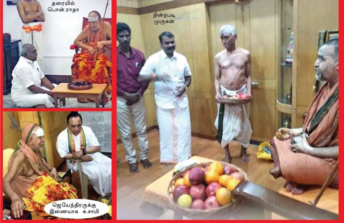  மாவலி பதில்கள்