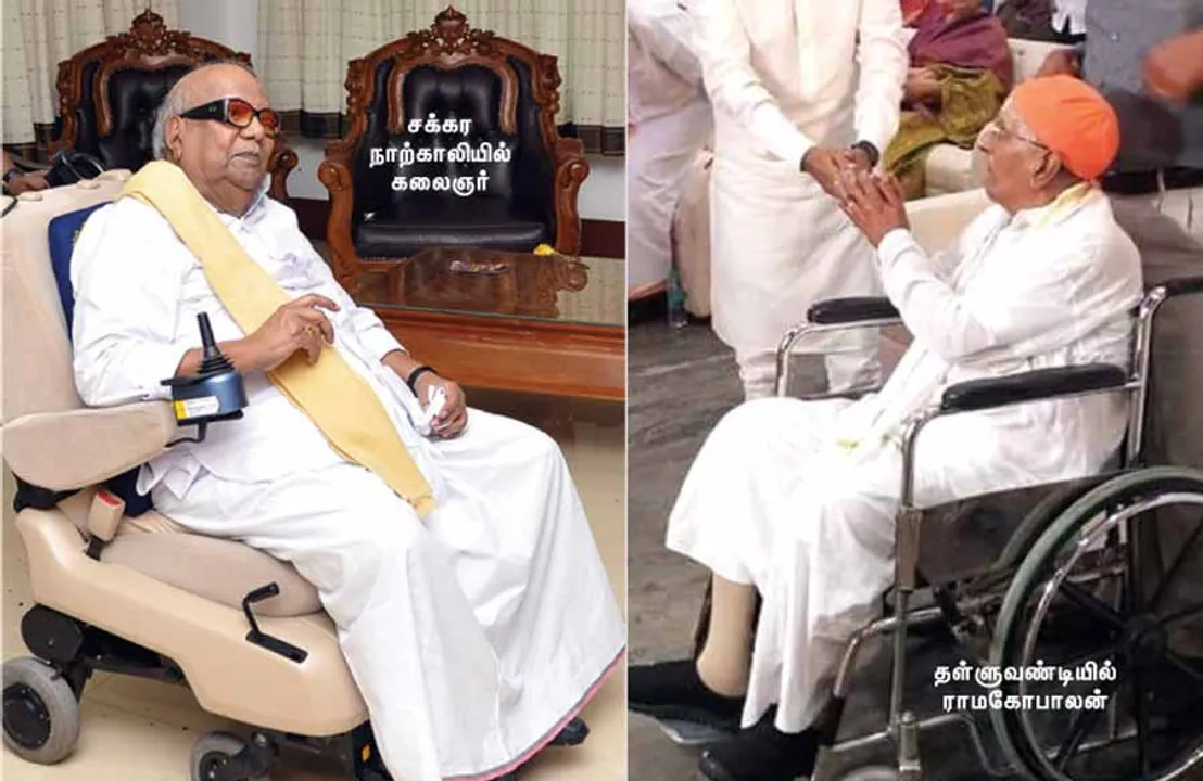  மாவலி பதில்கள்