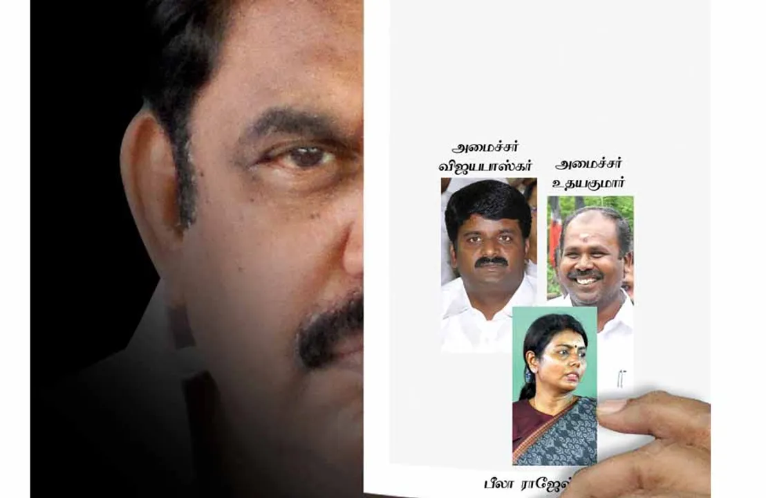  ராங்கால் ::::: எடப்பாடிக்கு எதிராக கோட்டையில் கோஷ்டி வைரஸ்! மக்களை ஏமாற்றும் மோடி! விளாசிய கமல்!
