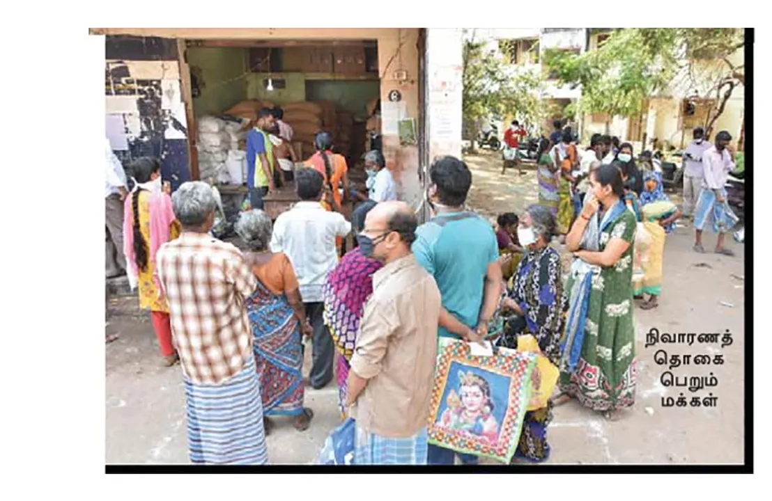  ஆயிரம் ரூபாய் உதவித்தொகை! சுருட்டிய அதிகாரிகள்!