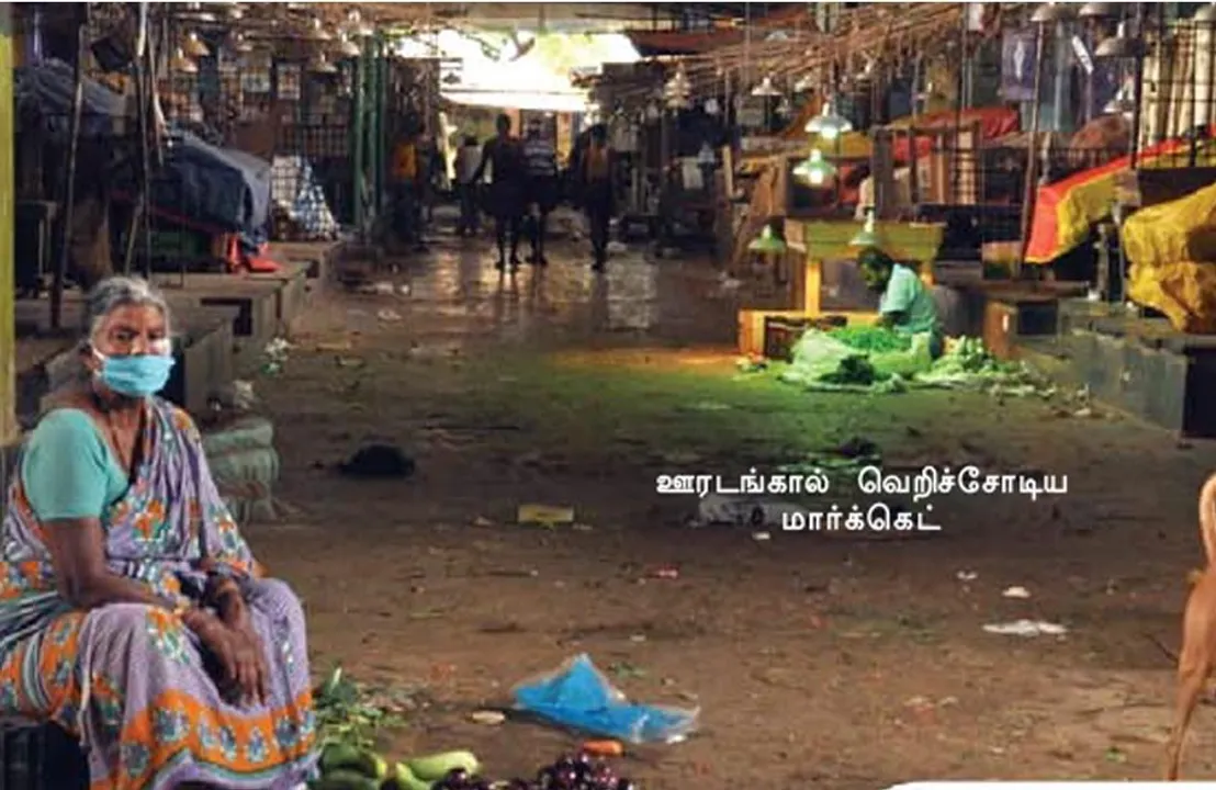  கோயம்பேடு மொத்த வியாபாரம் மட்டுமா? அதிருப்தியில் வியாபாரிகள்!