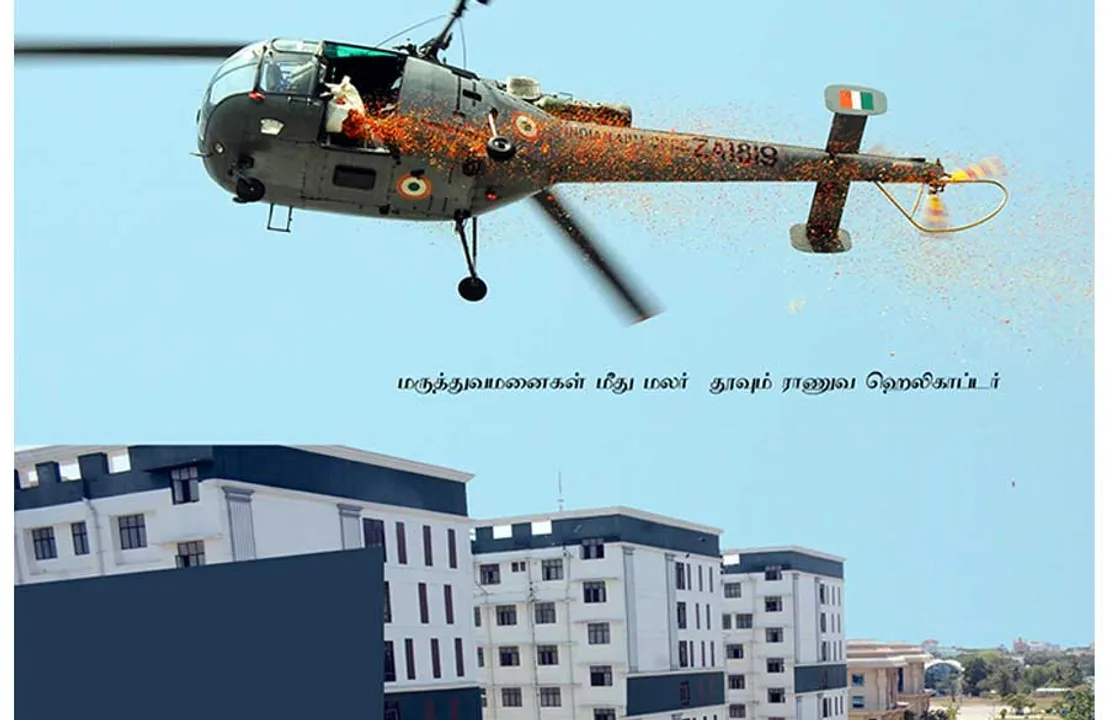  மாவலி பதில்கள்