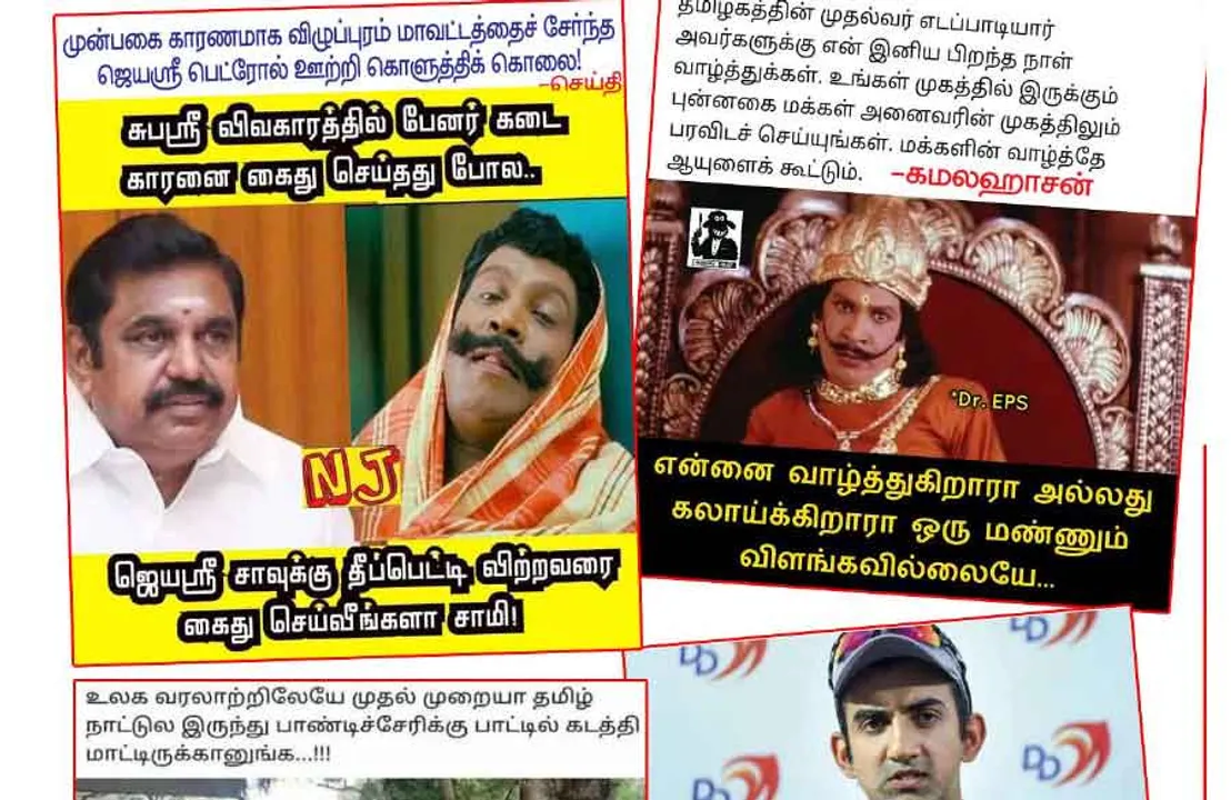  வலைவீச்சு