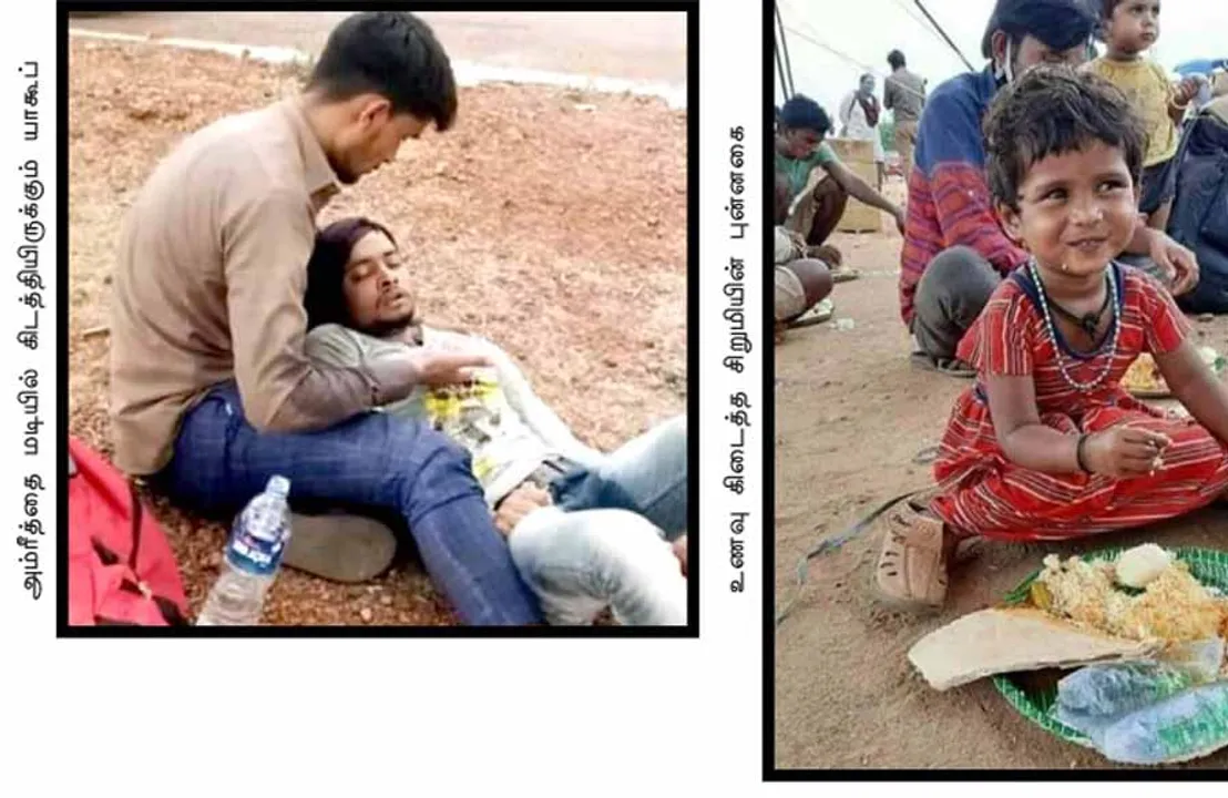  ராமனுக்காக துடித்த முகமது! இதுதான் இந்திய முகம்!