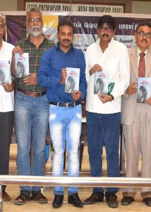  மௌன ஒத்திகைகள்! வதிலையில் அரங்கேறிய நூல் வெளியீட்டு விழா!