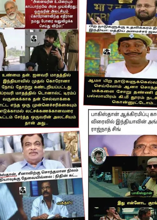  வலைவீச்சு