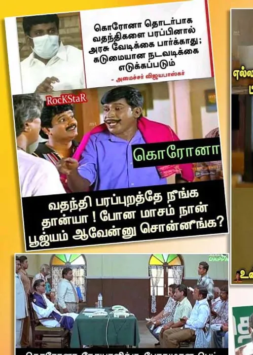  வலைவீச்சு